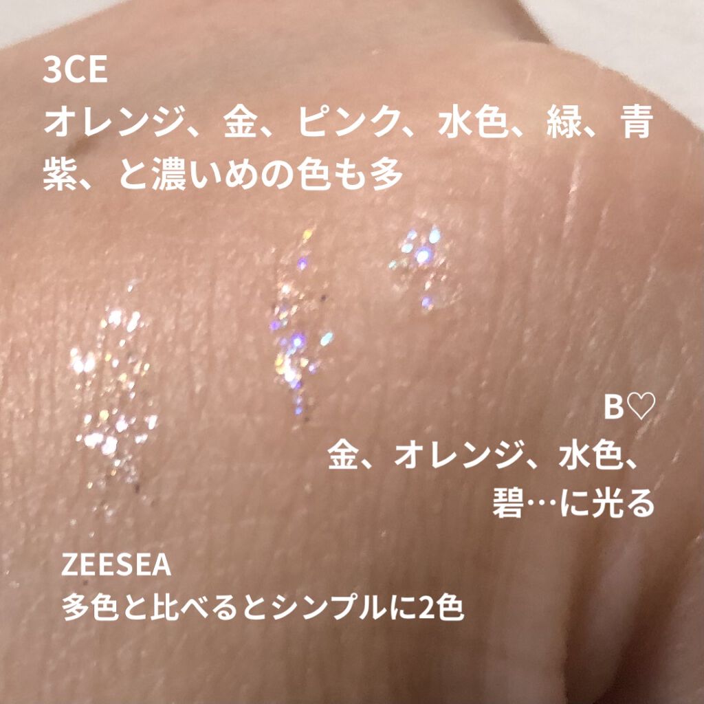 3CE アイスイッチ/3CE/グリッターを使ったクチコミ（3枚目）