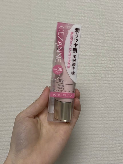 UVウルトラフィットベースEX/CEZANNE/化粧下地を使ったクチコミ(1枚目)