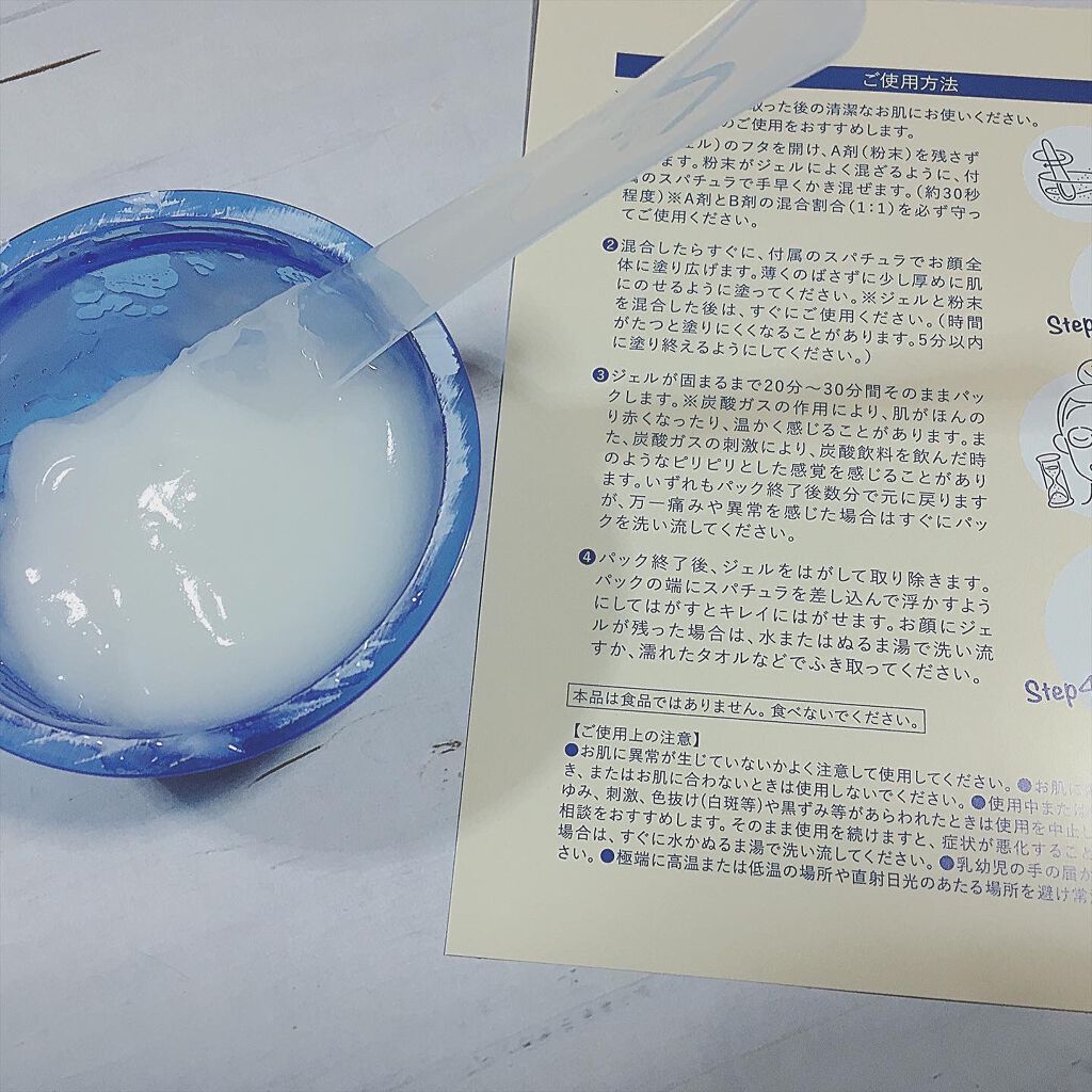 を使ったクチコミ（2枚目）