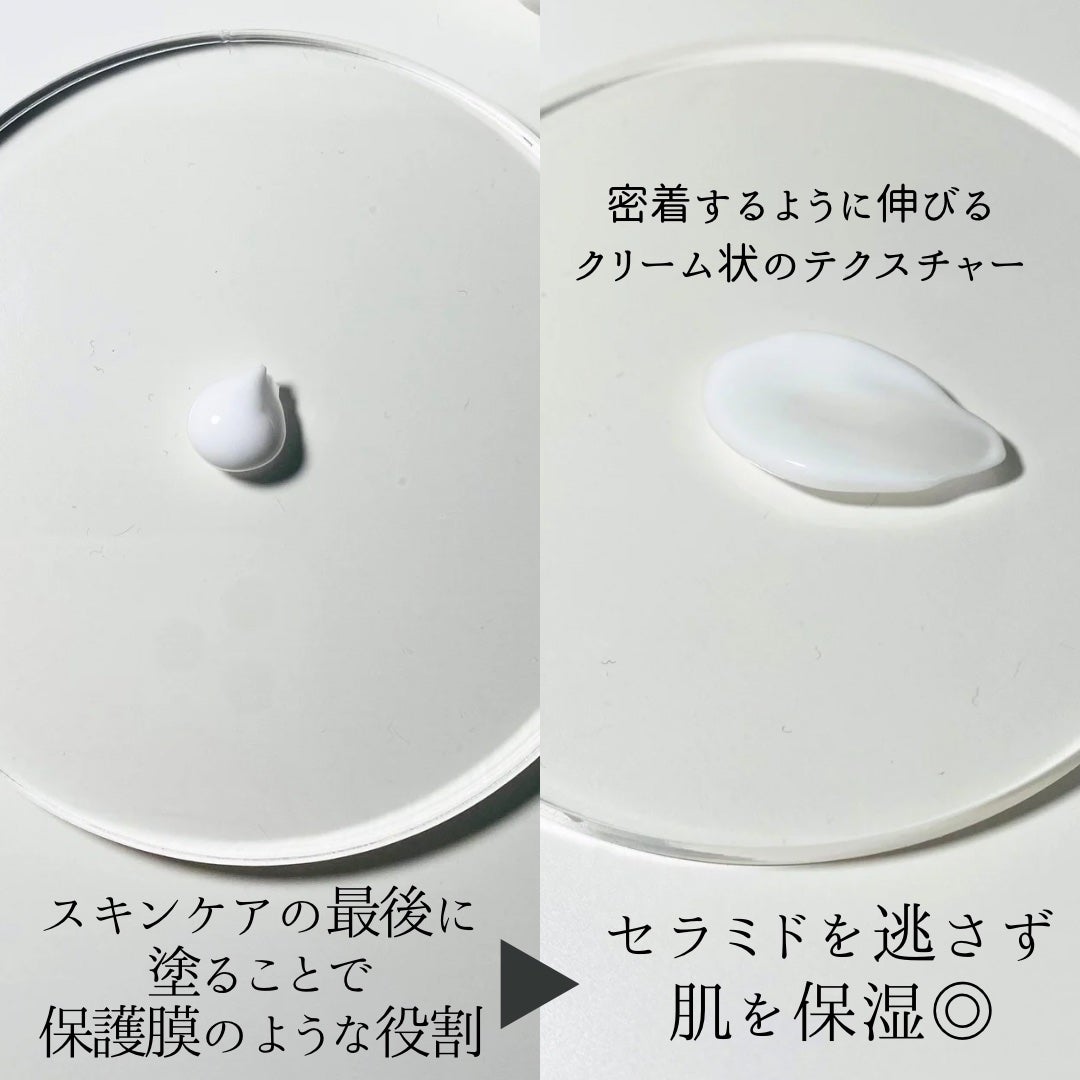 シールドクリーム|TROIAREUKEの口コミ - \セラミドを逃さない シールドクリーム|TROIAREUKEの口コミ - \セラミドを逃さない