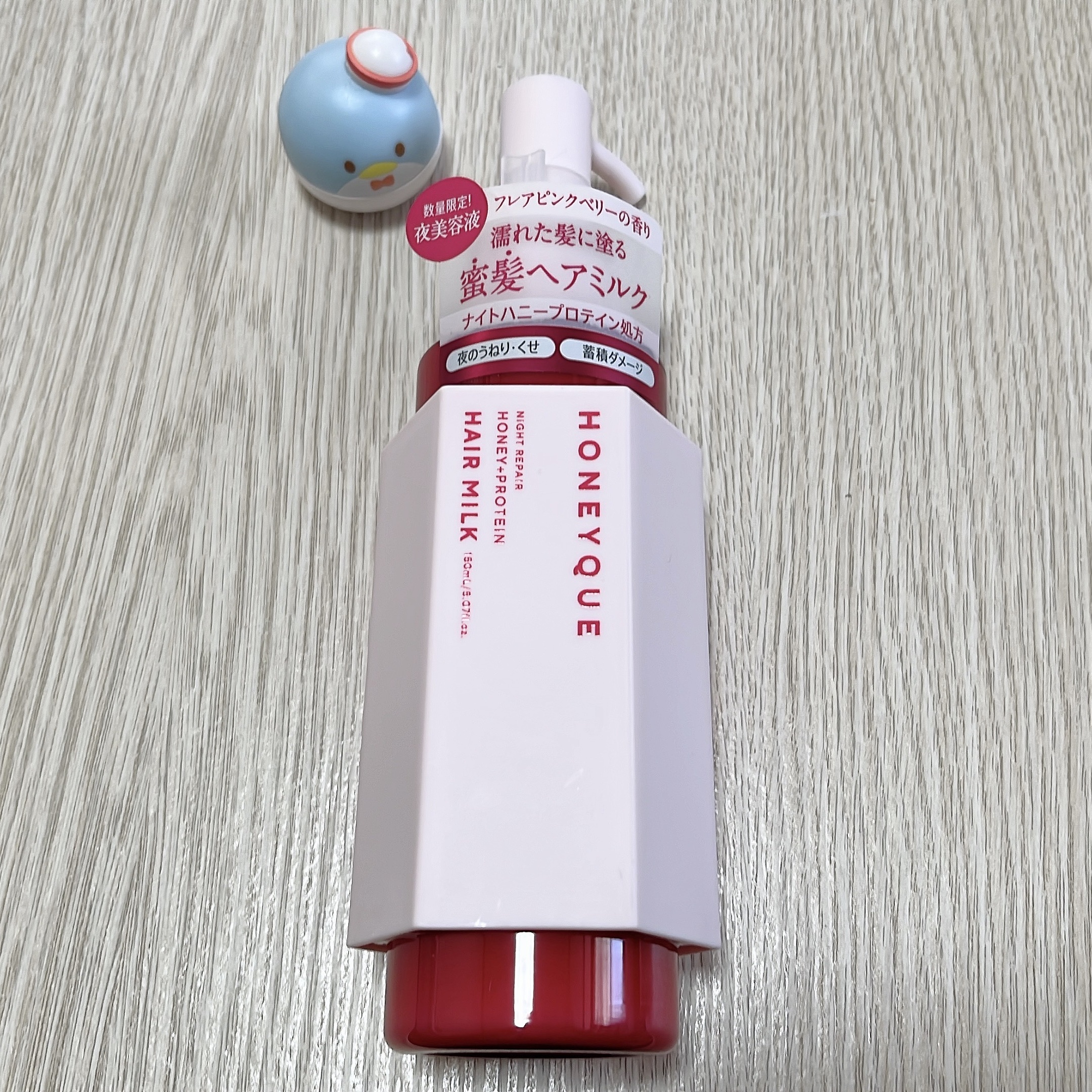 ナイトリペア 2WAY ヘアミルク モイスト フレアピンクベリーの香り/ハニーク/ヘアミルクを使ったクチコミ（2枚目）