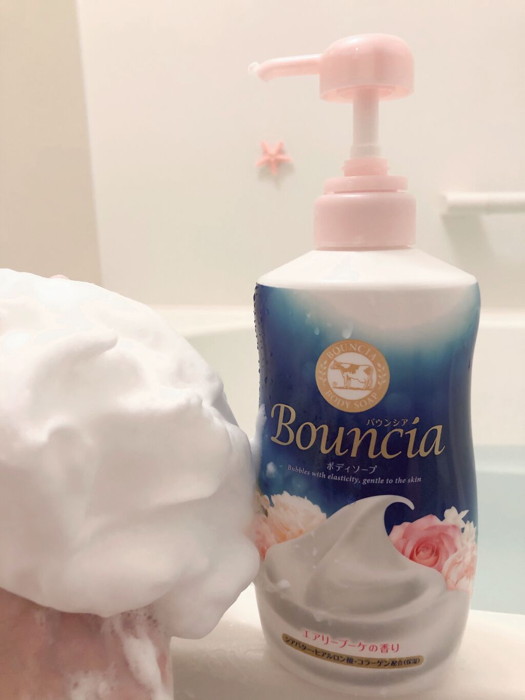 バウンシア ボディソープ エアリーブーケの香り/Bouncia/ボディソープを使ったクチコミ(2枚目)