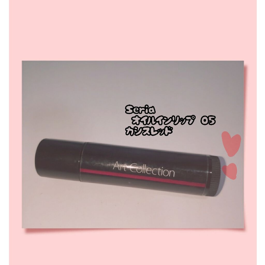 ボリュームアップレディグロス/キャンメイク/リップグロスを使ったクチコミ(2枚目)