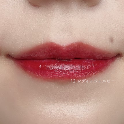 ルージュリップティント/Kirei&co./口紅を使ったクチコミ(10枚目)