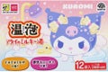 温泡温泡 アタイのミルキ~湯