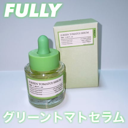 グリーントマトセラム/FULLY/美容液を使ったクチコミ(1枚目)