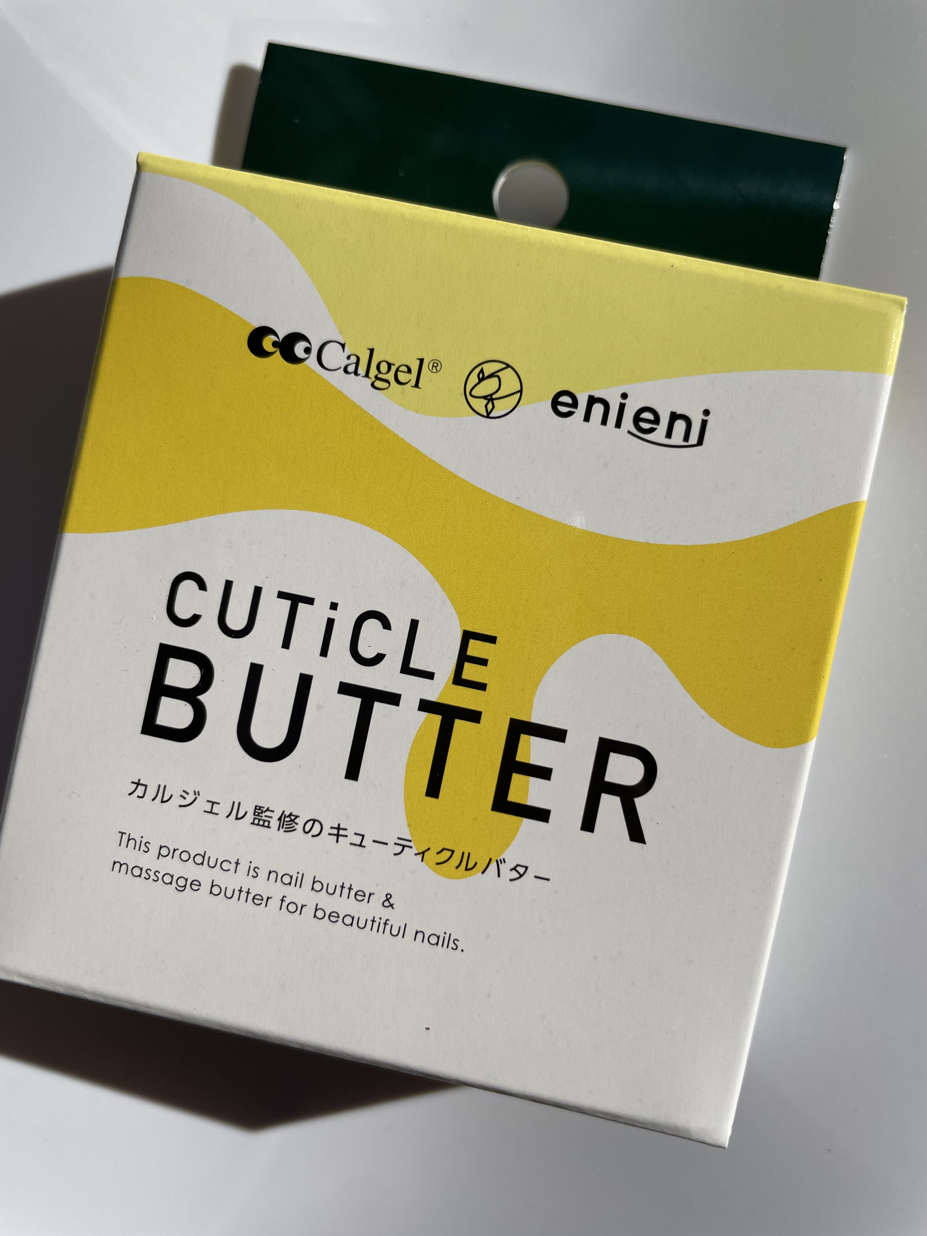 キューティクルバター/カルジェル/ネイルオイル・トリートメントを使ったクチコミ（1枚目）