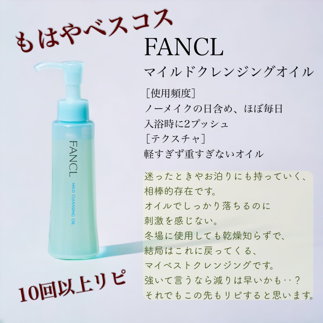 ディープクリア酵素洗顔	/メラノCC/洗顔フォームを使ったクチコミ（2枚目）