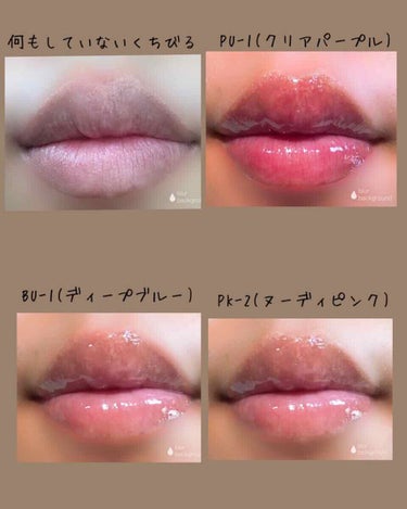 UR GLAM　LIP OIL/U R GLAM/リップグロスを使ったクチコミ（4枚目）