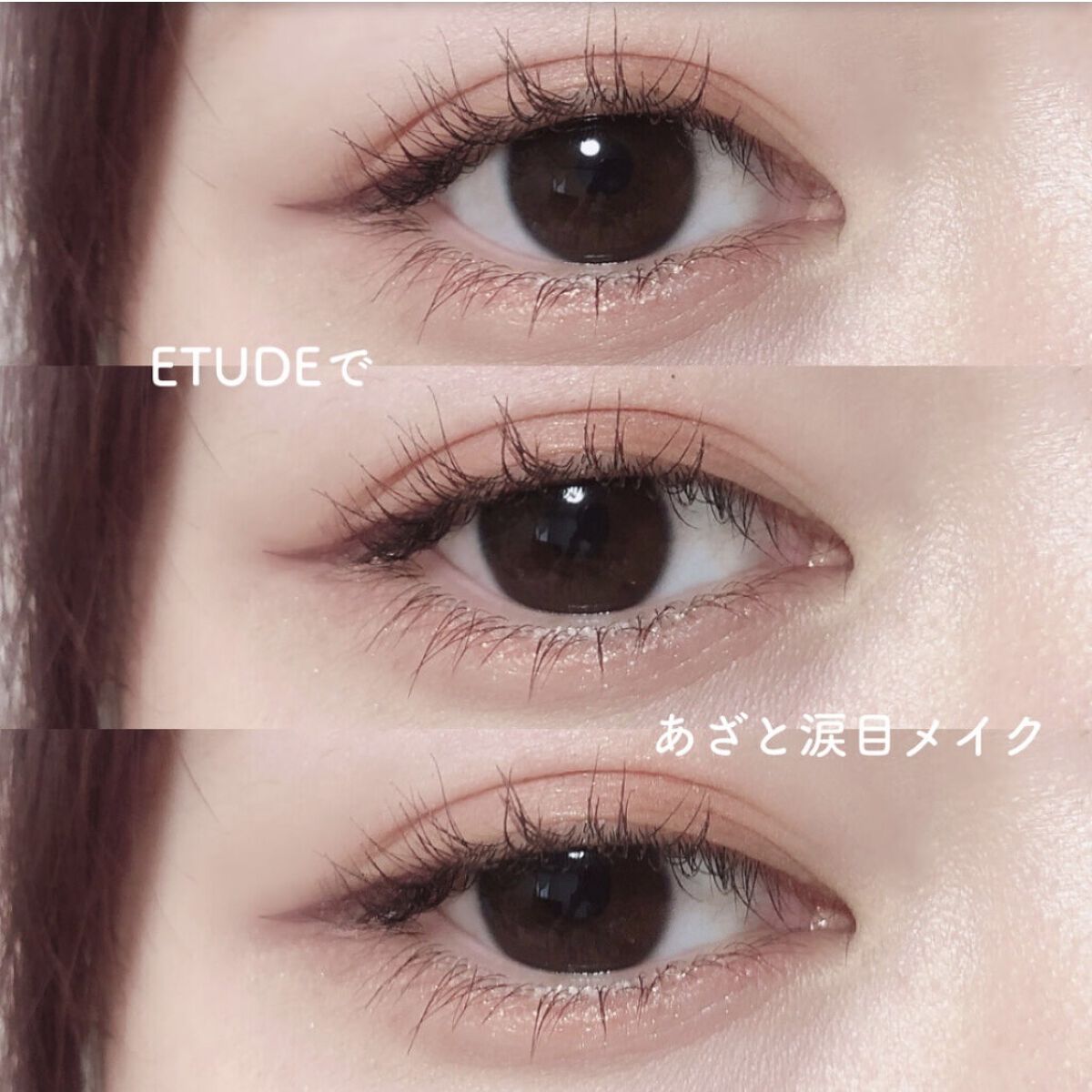 「密着アイライナー」クリームペンシル/デジャヴュ/ペンシルアイライナーを使ったクチコミ（1枚目）