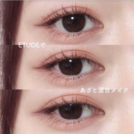 「密着アイライナー」クリームペンシル カシスブラウン(バラエティストア限定取扱いカラー)/デジャヴュ/ペンシルアイライナーの画像