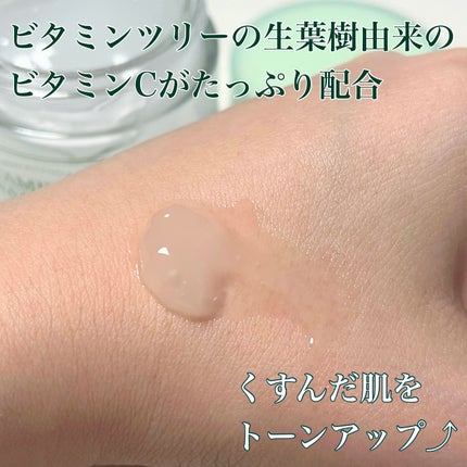 Vitamin Tree Watergel/I'm from/美容液を使ったクチコミ(4枚目)