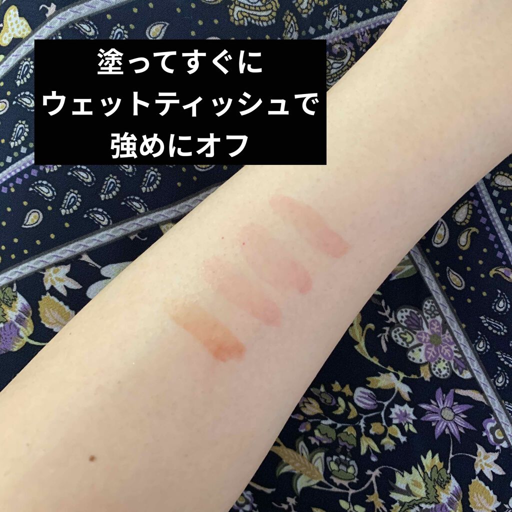 ジューシーラスティングティント/rom&nd/リップティントを使ったクチコミ(3枚目)