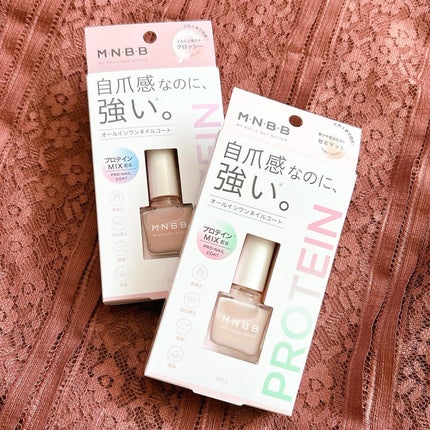 プロネイルコート/M・N・B・B/オールインワンネイルを使ったクチコミ(1枚目)