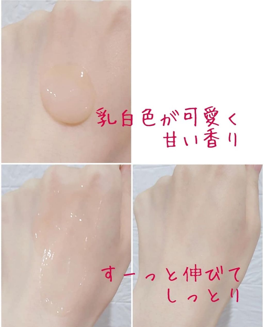 アクアクレンジング/クレンジングジェルを使ったクチコミ（2枚目）