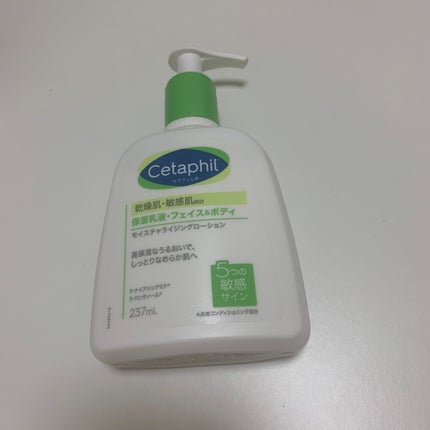 セタフィル モイスチャライジングローション/セタフィル/ボディローションを使ったクチコミ(1枚目)
