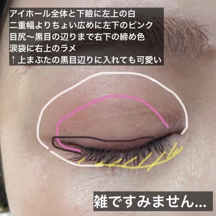 アイ カラー クォード/TOM FORD BEAUTY/アイシャドウパレットを使ったクチコミ(7枚目)