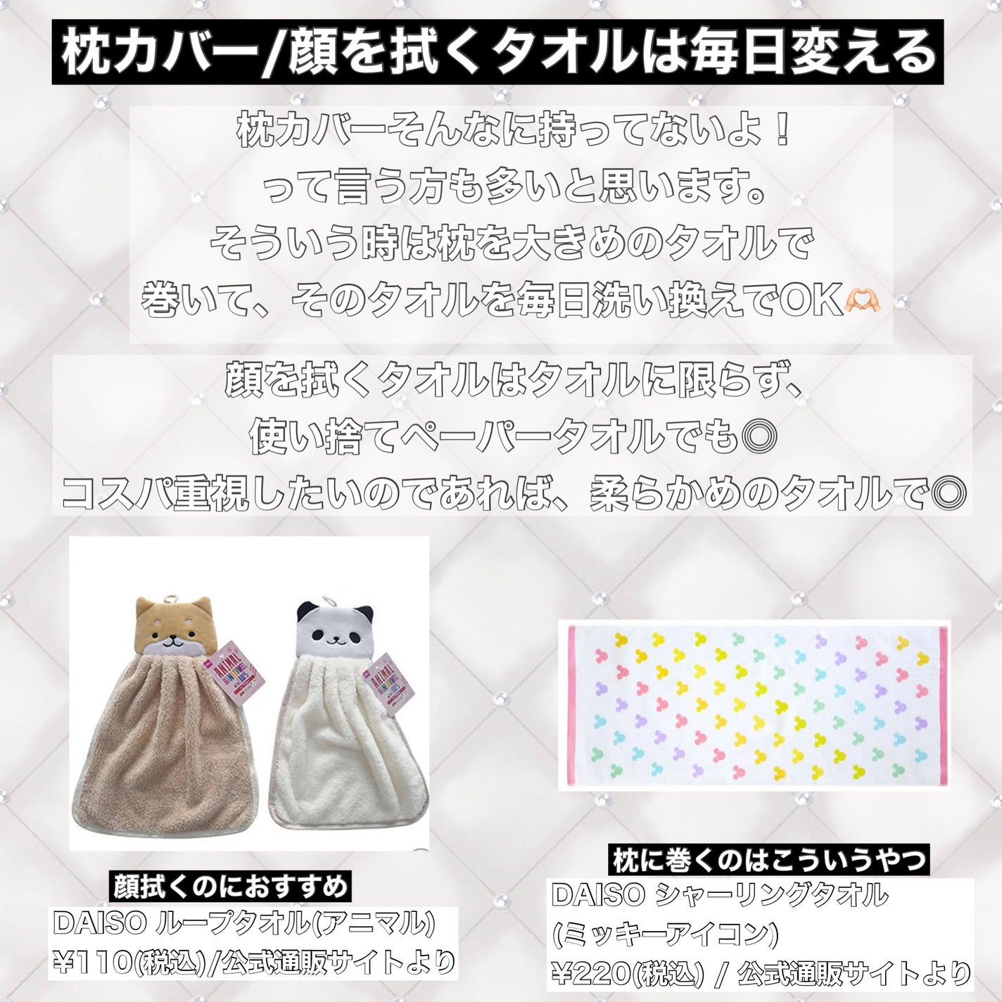 マットシフォンUVモイストベース/KiSS/化粧下地を使ったクチコミ(3枚目)