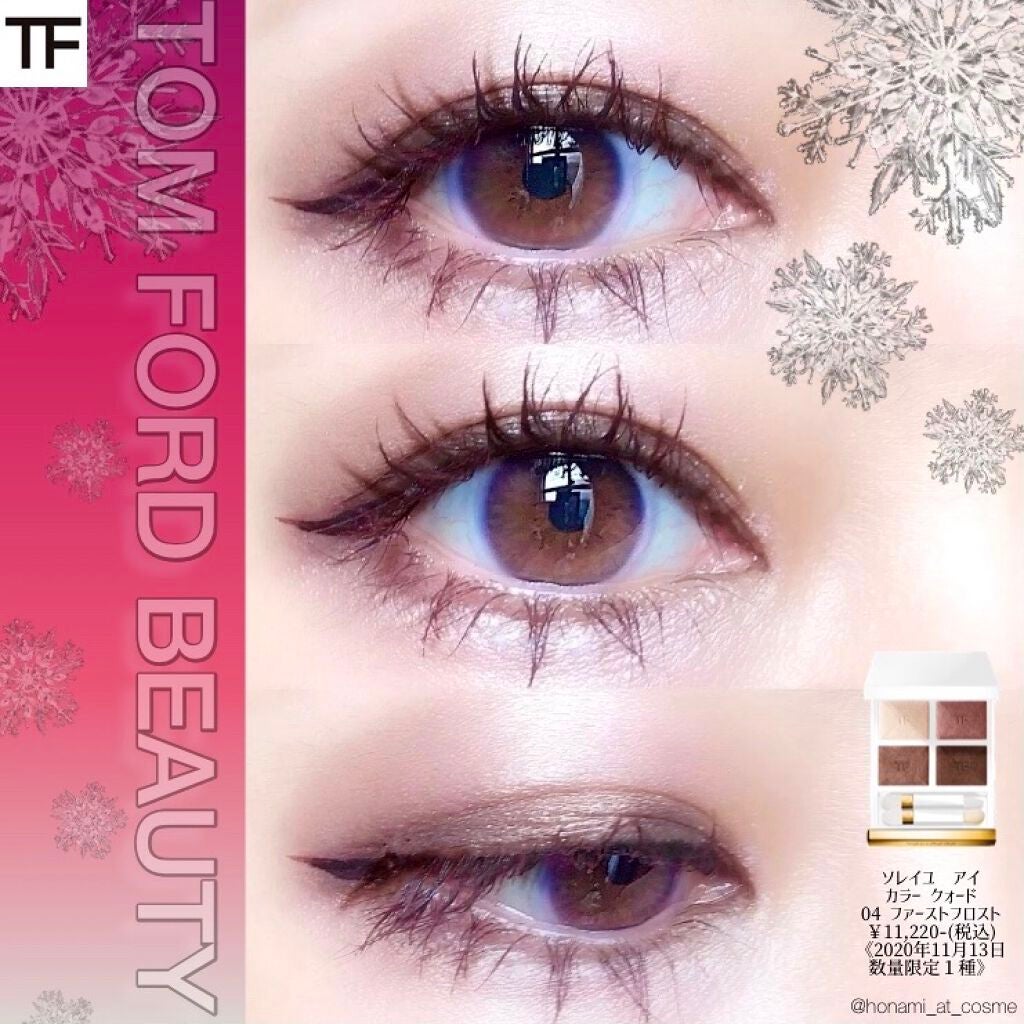 クイックラッシュカーラー/キャンメイク/マスカラ下地を使ったクチコミ(1枚目)