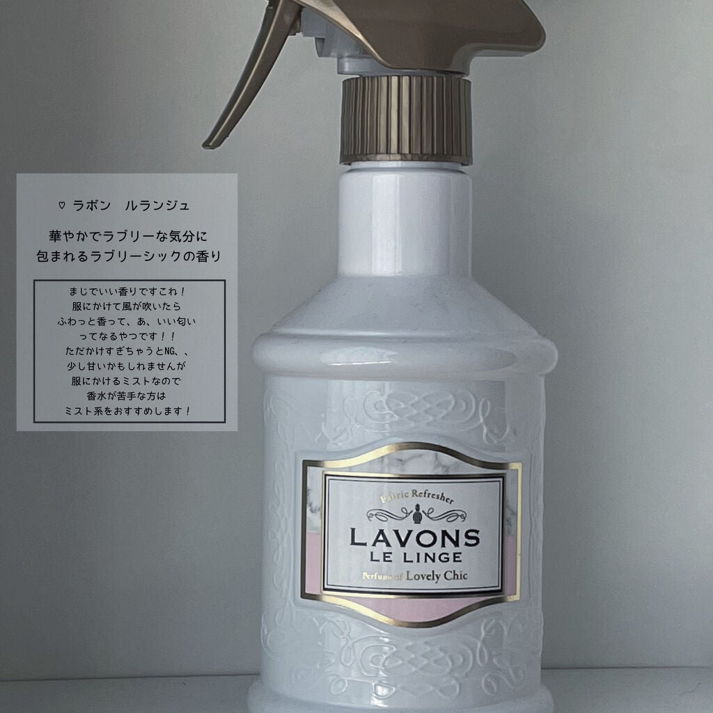 マイ ウェイ オードパルファム/ヴァシリーサ/香水(レディース)を使ったクチコミ(2枚目)