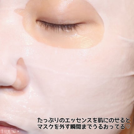 パンテトイン ディープ モイスチャー マスク/manyo/シートマスク・パックを使ったクチコミ(6枚目)