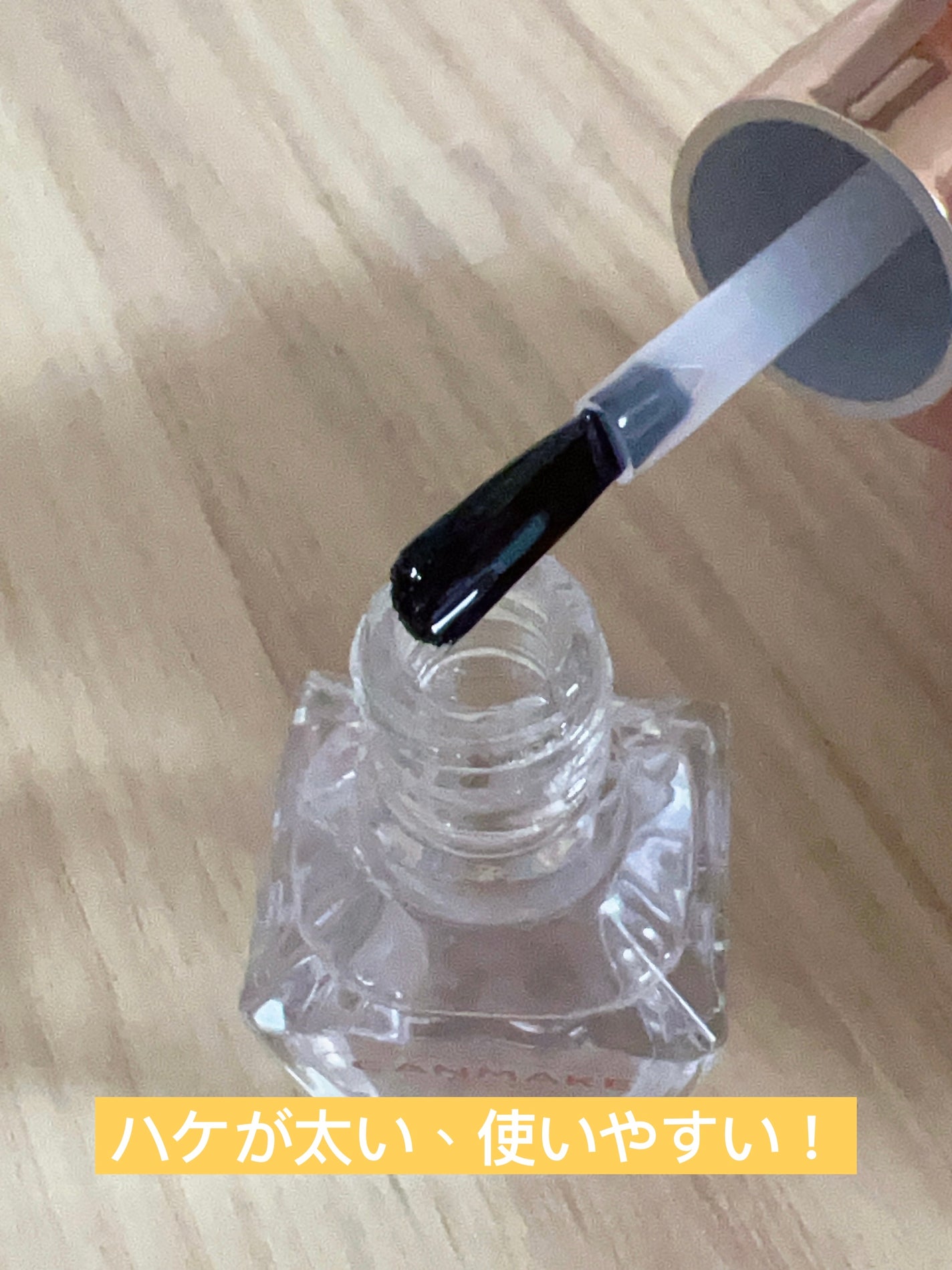 カラフルネイルズ/キャンメイク/マニキュアを使ったクチコミ(7枚目)