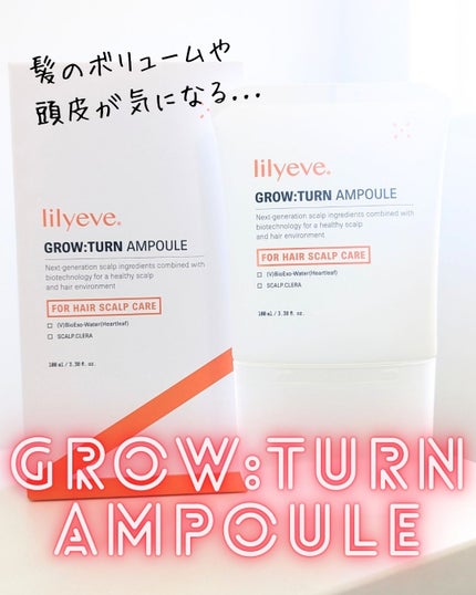 グローターン 100ml/リリーイブ/頭皮ローションを使ったクチコミ(1枚目)