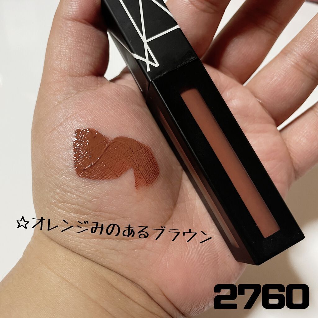 パワーマットリップピグメント/NARS/口紅を使ったクチコミ（3枚目）