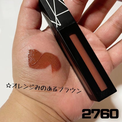 パワーマットリップピグメント/NARS/口紅を使ったクチコミ(3枚目)