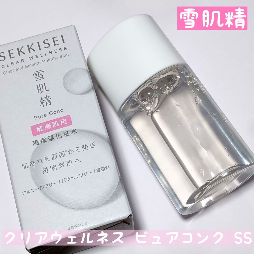 クリアウェルネス リファイニング ミルク SS 本体 90ml/雪肌精/乳液を使ったクチコミ（1枚目）