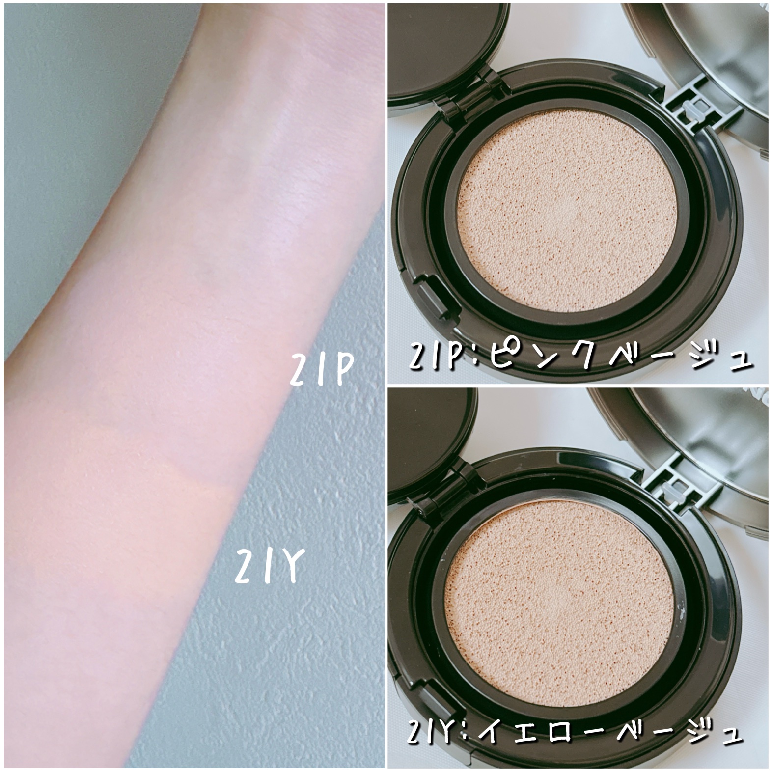 ネーミング ゼログラビティ カバーフィットクッション/NAMING./クッションファンデーションを使ったクチコミ（3枚目）