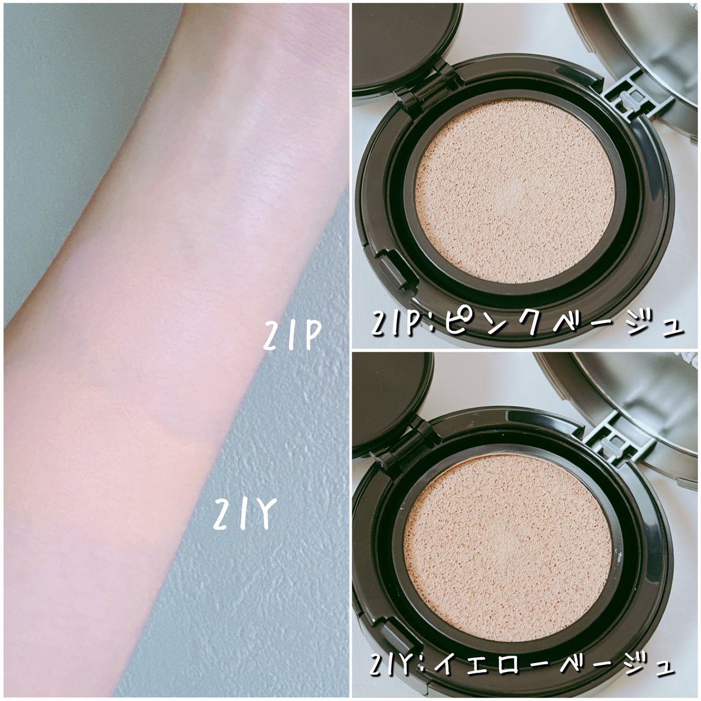 ネーミング ゼログラビティ カバーフィットクッション/NAMING./クッションファンデーションを使ったクチコミ(3枚目)