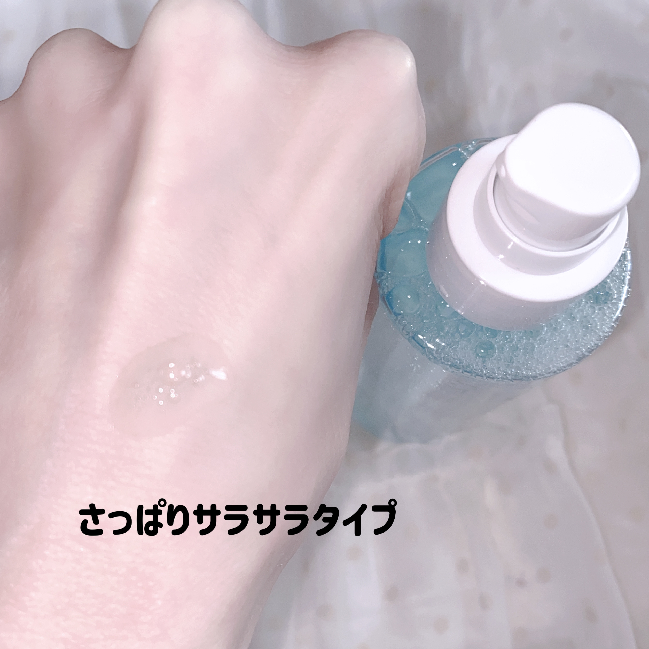 サミュ ガラクトポア オーツートナー/SAM'U/化粧水を使ったクチコミ（3枚目）