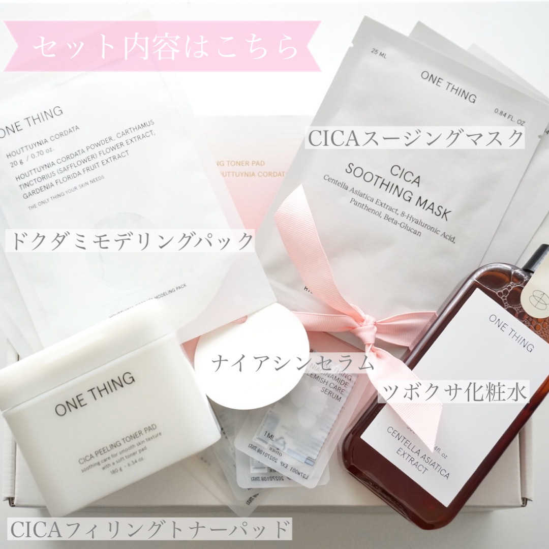 シカピーリングトナーパッド/ONE THING/トナーパッドを使ったクチコミ（2枚目）