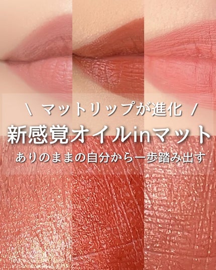 マキシマル シルキー マット リップスティック/M・A・C/口紅を使ったクチコミ(1枚目)