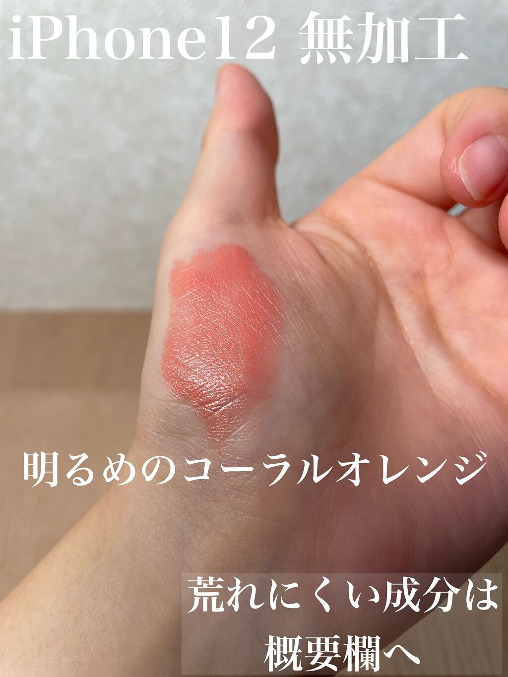 ルージュ モイスト/ナチュラグラッセ/口紅を使ったクチコミ(2枚目)