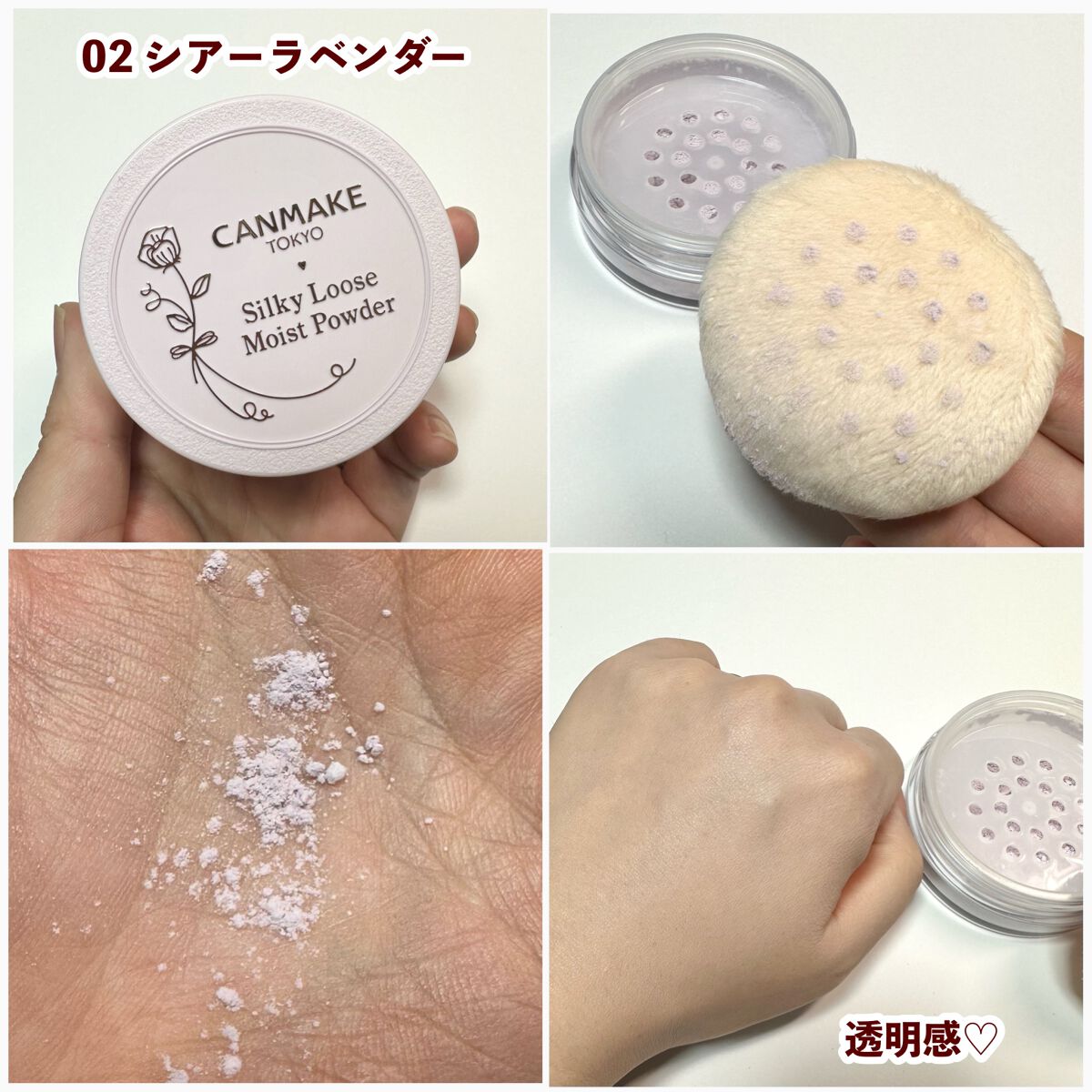 シルキールースモイストパウダー/キャンメイク/ルースパウダーを使ったクチコミ(5枚目)