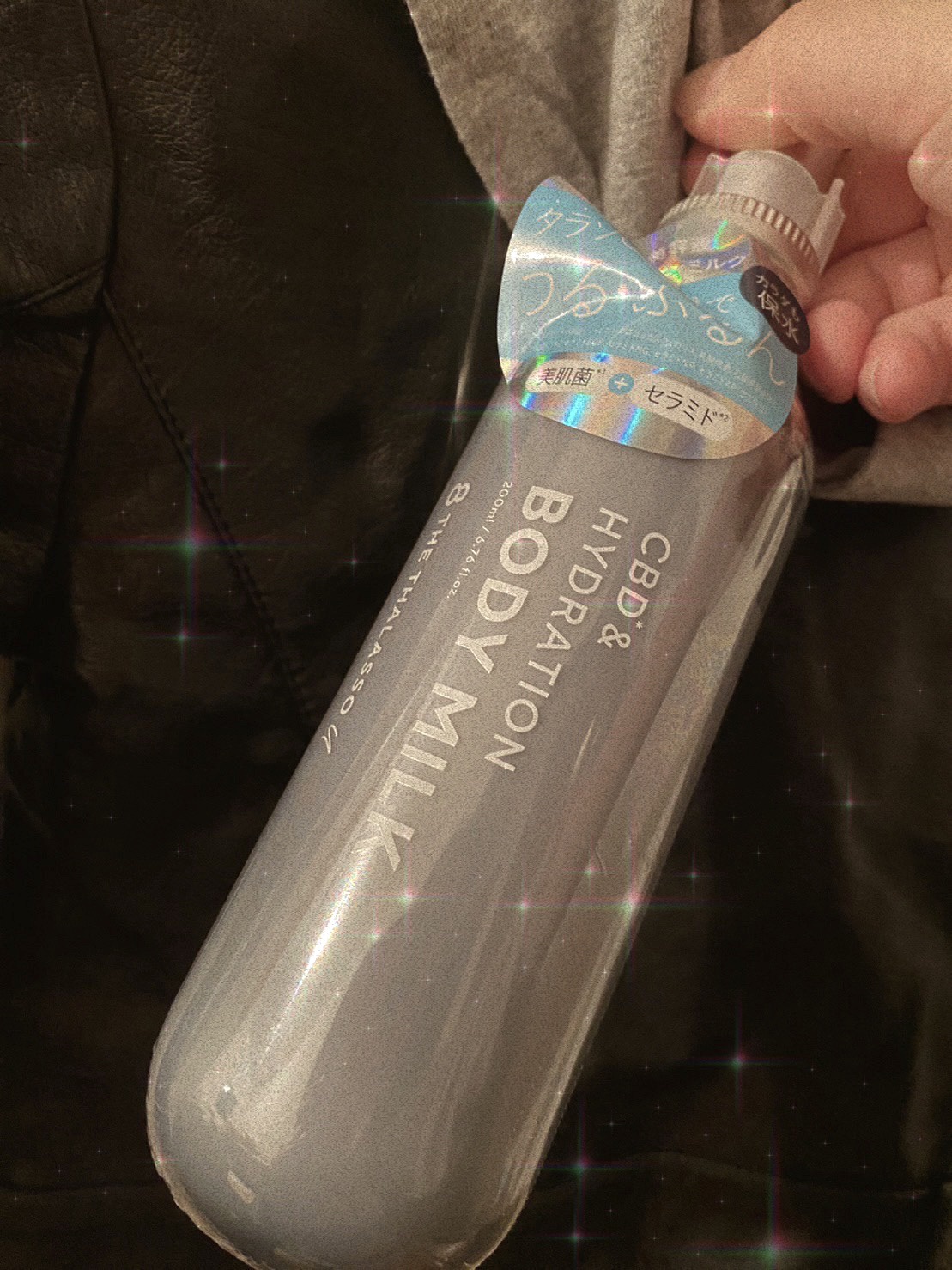 エイトザタラソ ユー CBD＆ハイドレーション 美容液ボディミルク/エイトザタラソ/ボディミルクを使ったクチコミ（1枚目）