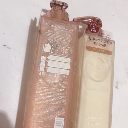 プルント ディープリペア美容液シャンプー/トリートメント/Purunt./市販シャンプーを使ったクチコミ(2枚目)