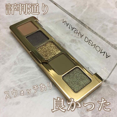 Natasha Denona  ミニゴールドパレットのクチコミ「natasha denona のmini gold paletteです。

初ナターシャで、ど.....」（1枚目）