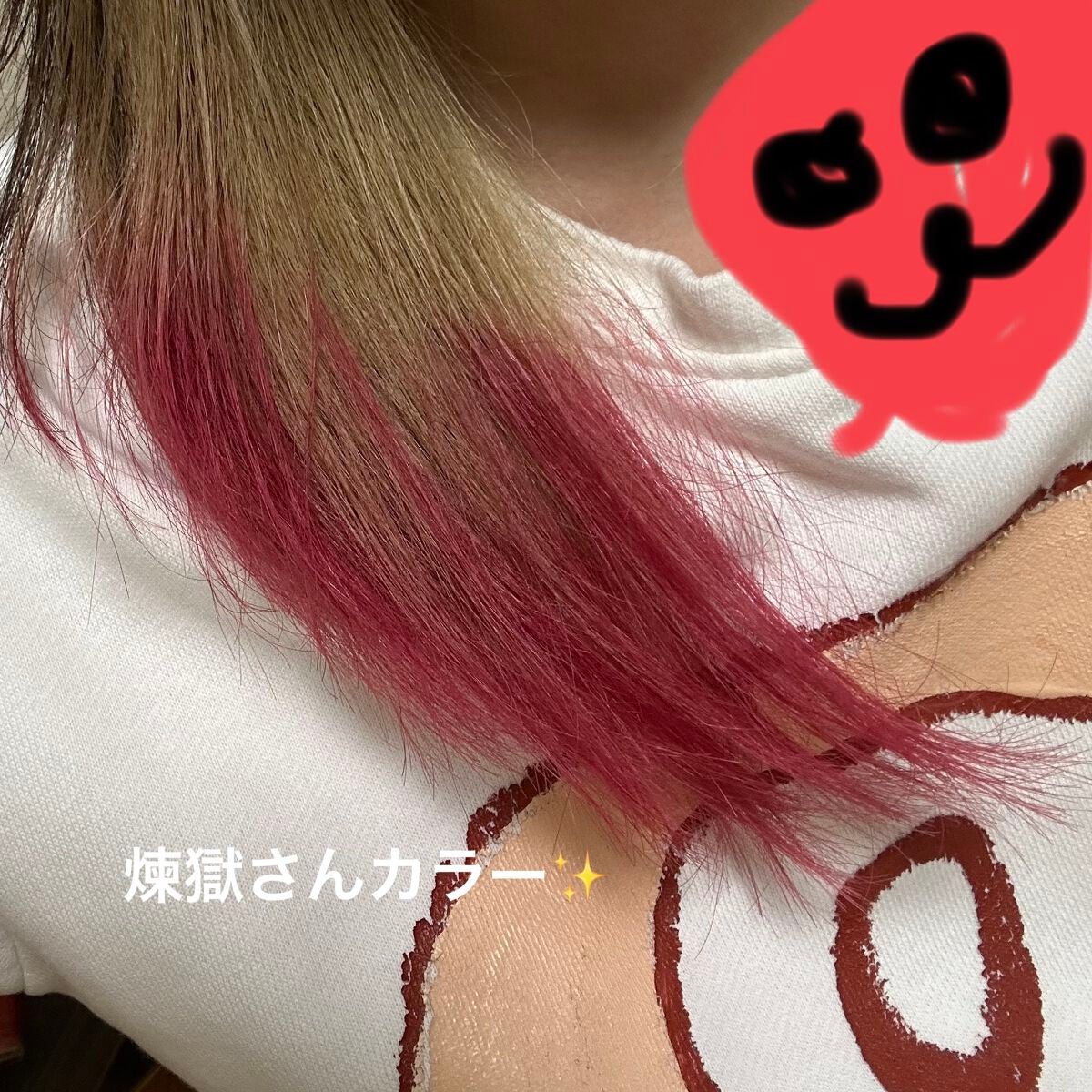 カラークリーム/ビューティーン/ヘアカラーを使ったクチコミ(3枚目)