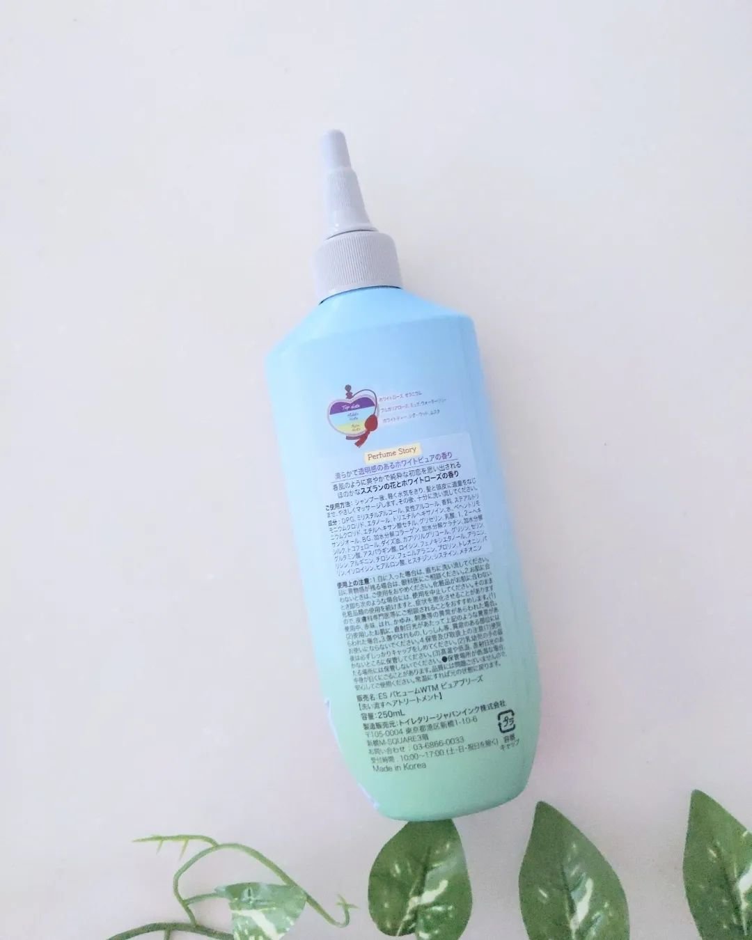 パフュームウォータートリートメント/ELASTINE/洗い流すヘアトリートメントを使ったクチコミ（2枚目）