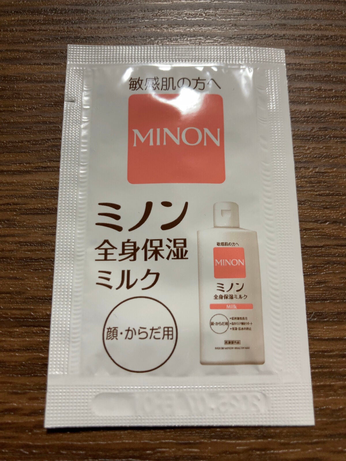 ミノン全身保湿ミルク/ミノン/ボディミルクを使ったクチコミ(1枚目)