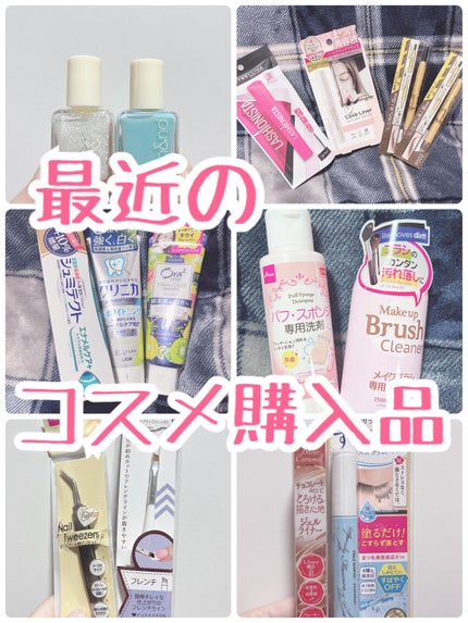 ネイルアート用ピンセット/DAISO/ネイル用品を使ったクチコミ(1枚目)