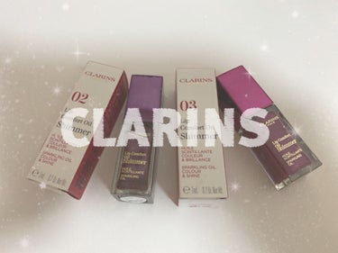 Lip Comfort Oil Shimmer/CLARINS/リップグロスを使ったクチコミ（1枚目）