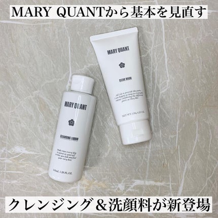 クレンジング リキッド/MARY QUANT/クレンジングウォーターを使ったクチコミ(2枚目)