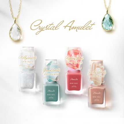 ミニネイル/パラドゥ/マニキュアを使ったクチコミ(1枚目)