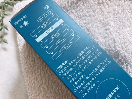 肌潤化粧水/米肌/化粧水を使ったクチコミ(4枚目)