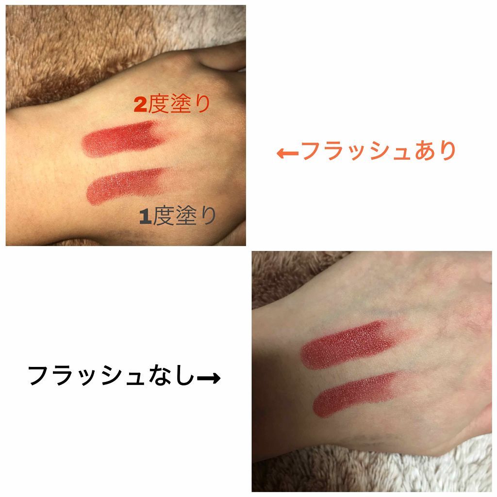 グレイズバームリップ/excel/口紅を使ったクチコミ(2枚目)
