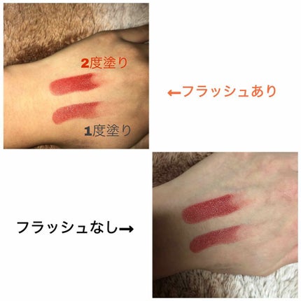 グレイズバームリップ/excel/口紅を使ったクチコミ(2枚目)